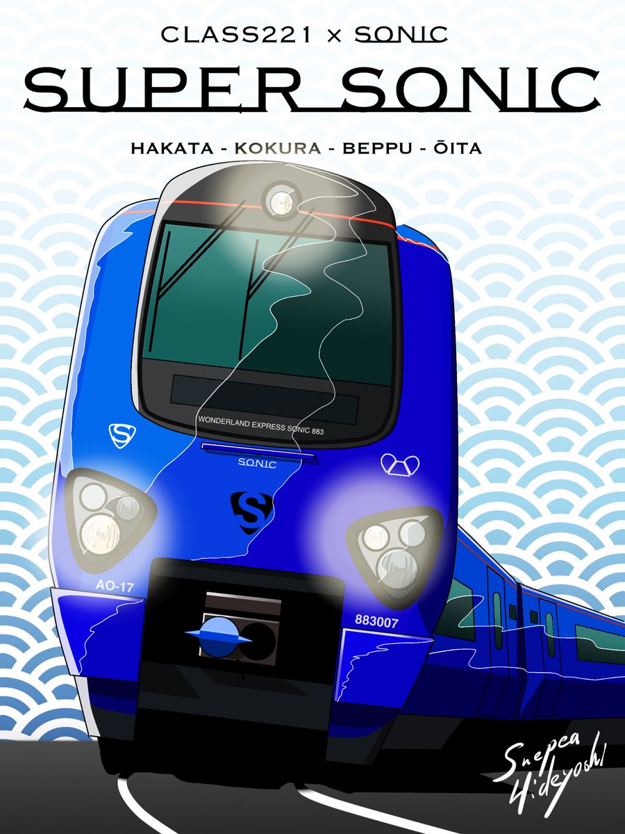 SuePeaHideyoshi's tweet image. Class221 × 883系「ソニック(リニューアル塗装)」
青一色でも意外とイケるなコイツ…

#u_s_o_trains #Class221 #883系