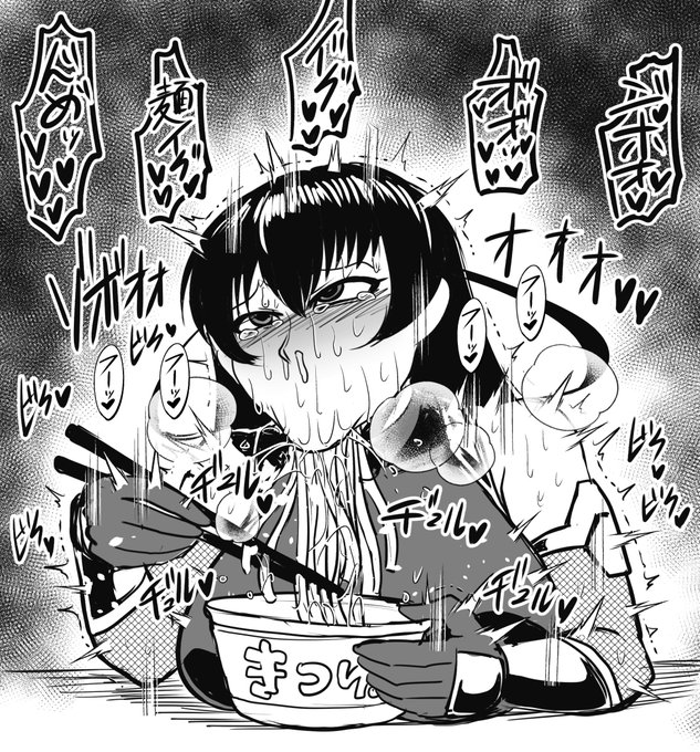 お前らに本当に卑猥な飯の食い方を見せてやるよ。アサギさんお願いします 