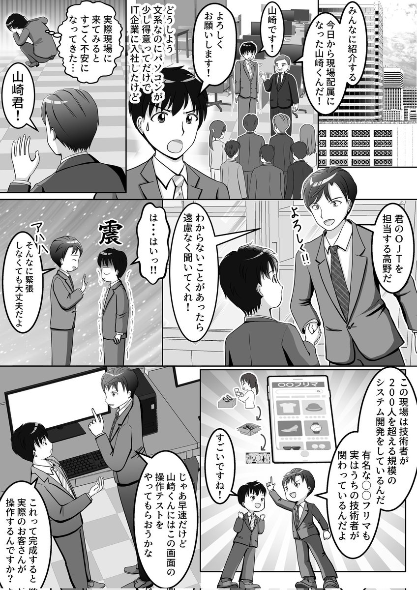 鳥野とり子@お仕事募集中 tweet media
