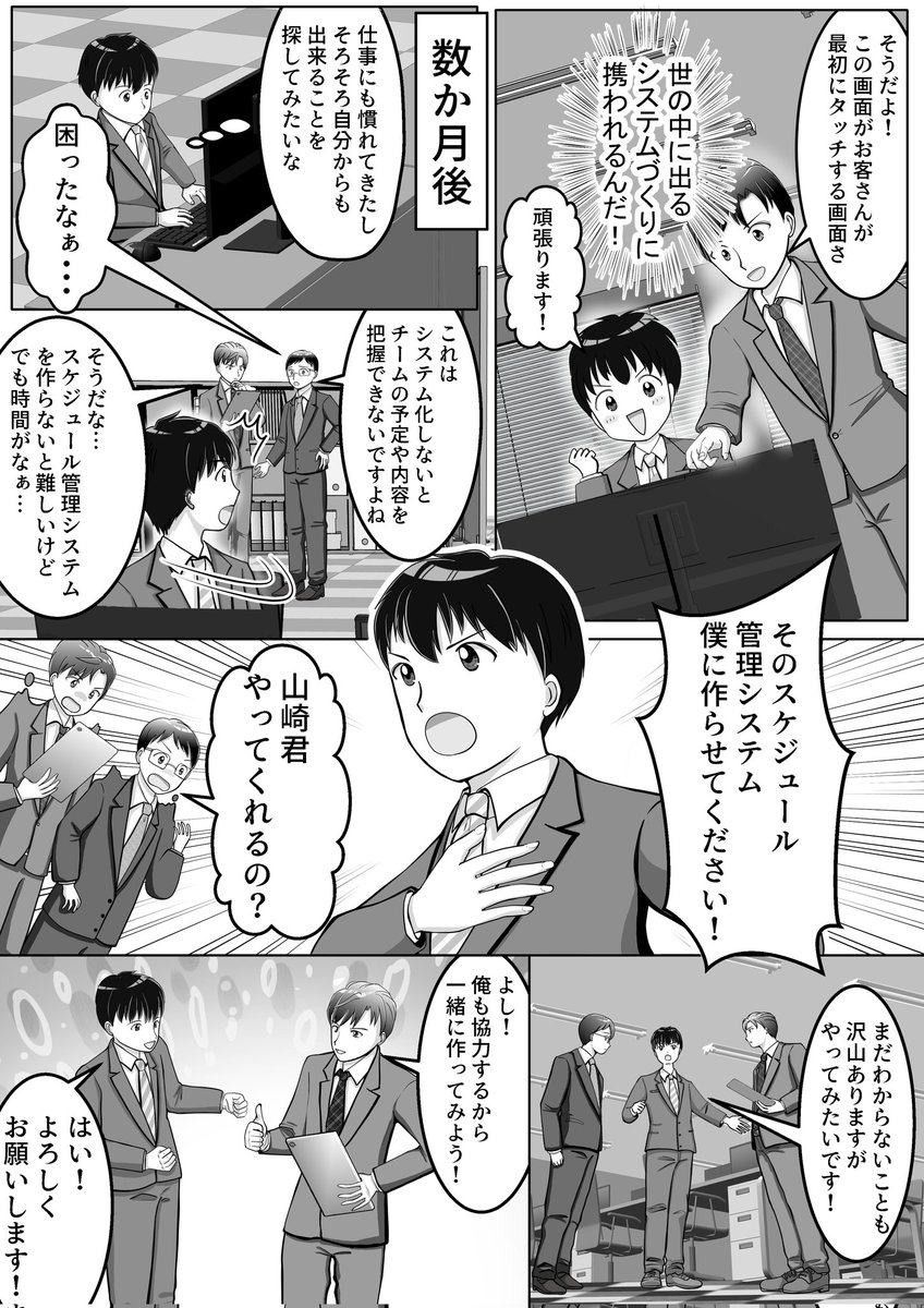 鳥野とり子@お仕事募集中 tweet media