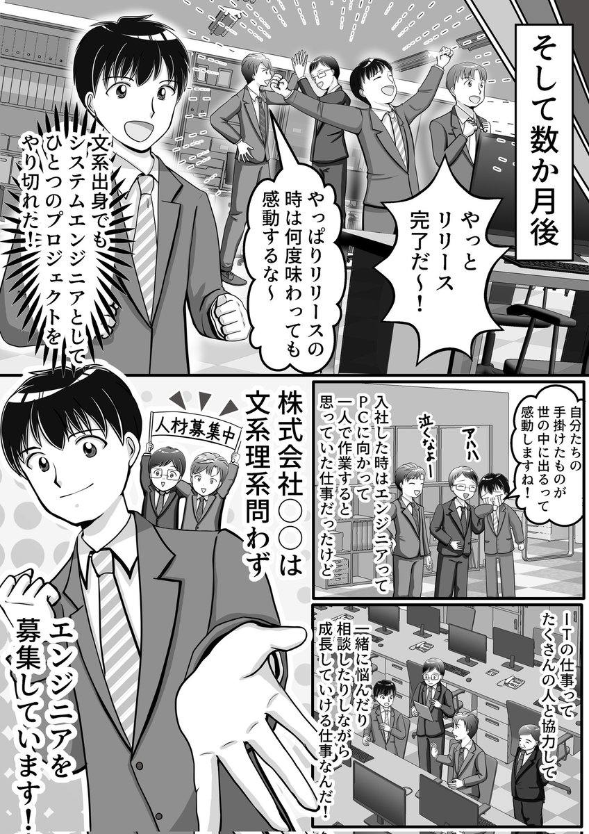 鳥野とり子@お仕事募集中 tweet media