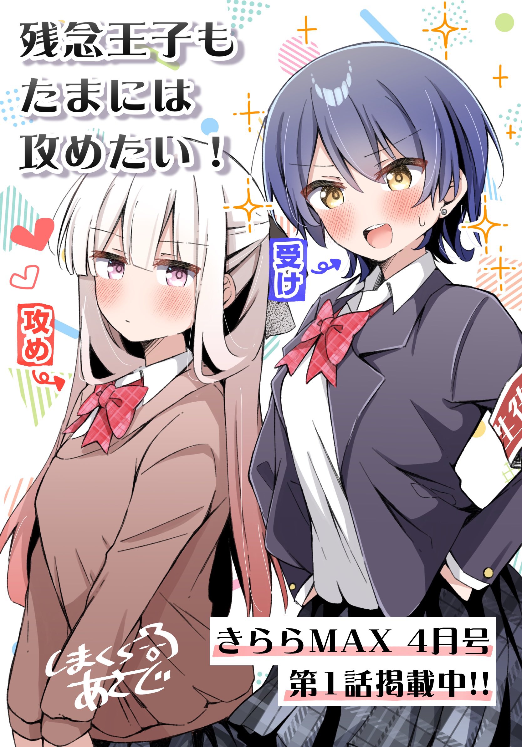 全巻初版】スラムダンク 完全版 全巻初版 帯付き コミックニュース