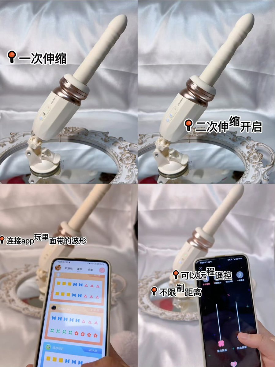 黄推福利内容 - 🌈虎妹(卖秒潮失控迷路飞机杯倒膜)情趣玩具联系客服有优惠的精彩图片 福利姬🌈虎妹(卖秒潮失控迷路飞机杯倒膜)情趣玩具联系客服有优惠分享的黄推图片2 - 网红私拍内容