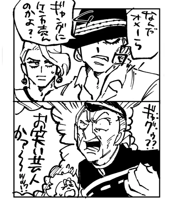 対ギャングの件 