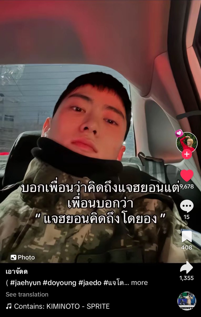 กุยอมมึงแล้วโหม๋ 😭