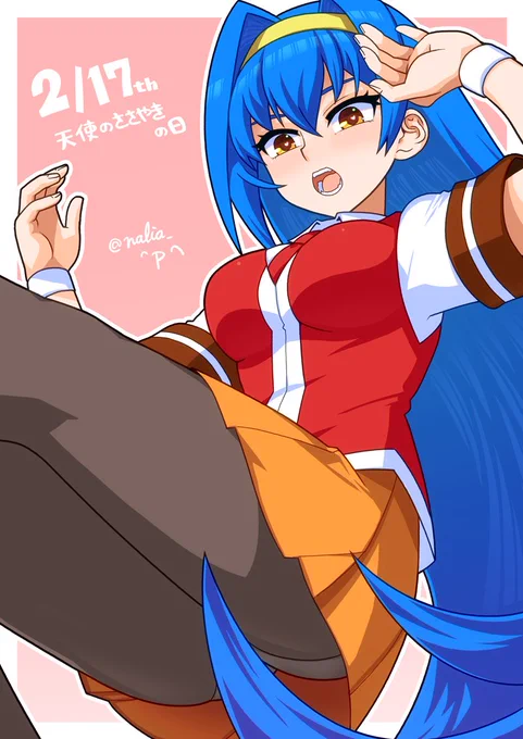 冴姫ちゃんすきすきだいすき#アルカナハートイラスト部 