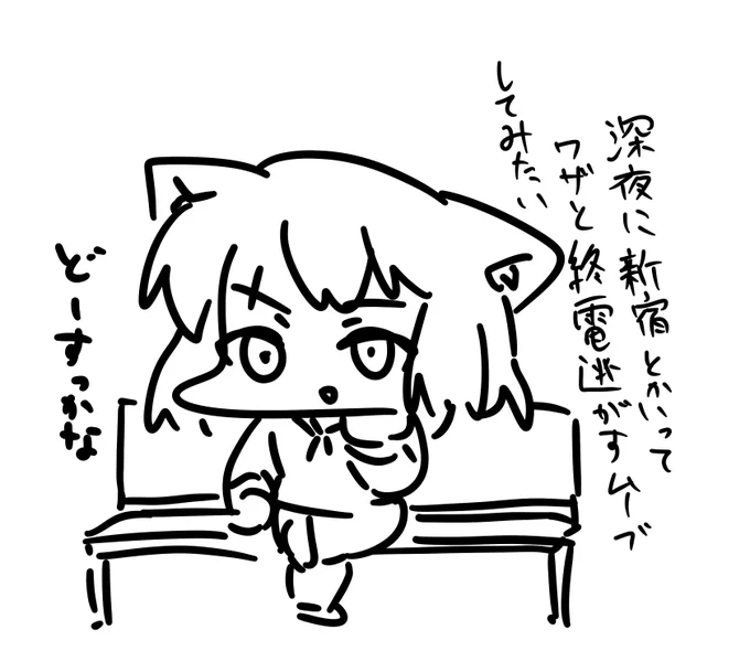 やめようね 