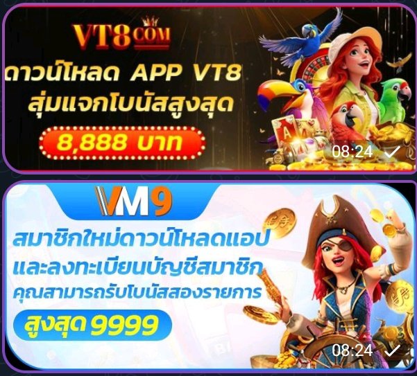 smbuy099's tweet photo. 📣 สมัครโหลดแอพ รับฟรี 9~999
#VT8 #VT8TH #VM9TH #VM9
📣 แนะนำ ฝากครั้งแรก 100%
✅ เทิร์น×8 #ถอนไม่อั้น
✅ สล็อตยิงปลา PG - JiLi
(ฝาก 200+รับรวม 388)
🎯VT8🎯
https://t.co/aEwWVhaZOu
🎯VM9🎯 https://t.co/X1kpyWzg4C
#กดรับหน้าเว็บ #โปรโมชั่นสุดคุ้ม #เครดิตฟรีล่าสุด #เครดิตฟรี https://t.co/h9rZtuDTeq