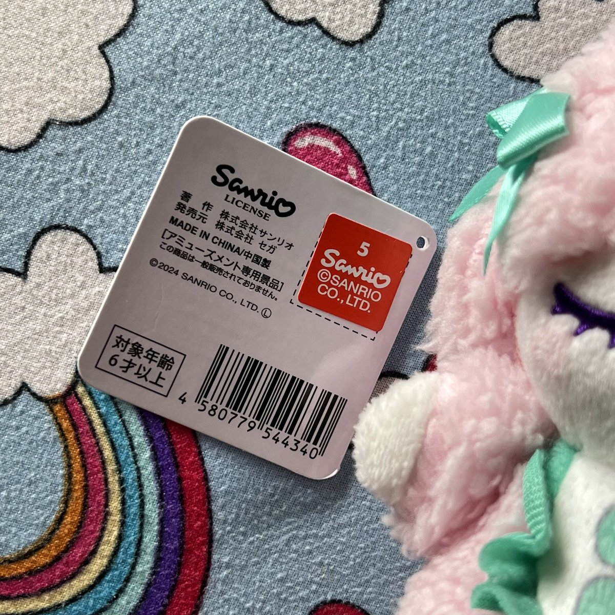 fairyyjungwon_'s tweet photo. WTS LFB PH | help rt!

୨ৎ sanrio magical dream - my sweet piano ₱650

♡ original sanrio 2024
♡ sega, removed tag pero natabi ko naman 😅
♡ super cute, pero need to let go na :c

please message me if you wish to see more photos of the item ♡ྀི ₊ https://t.co/wF0nWHDqcM