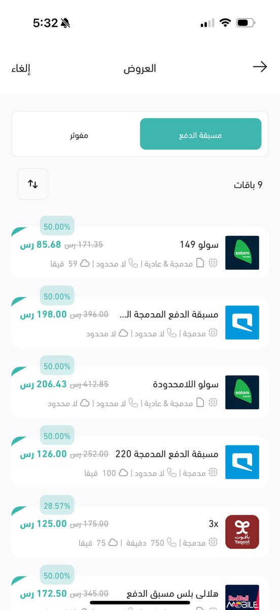 Tygo | تايقو tweet media