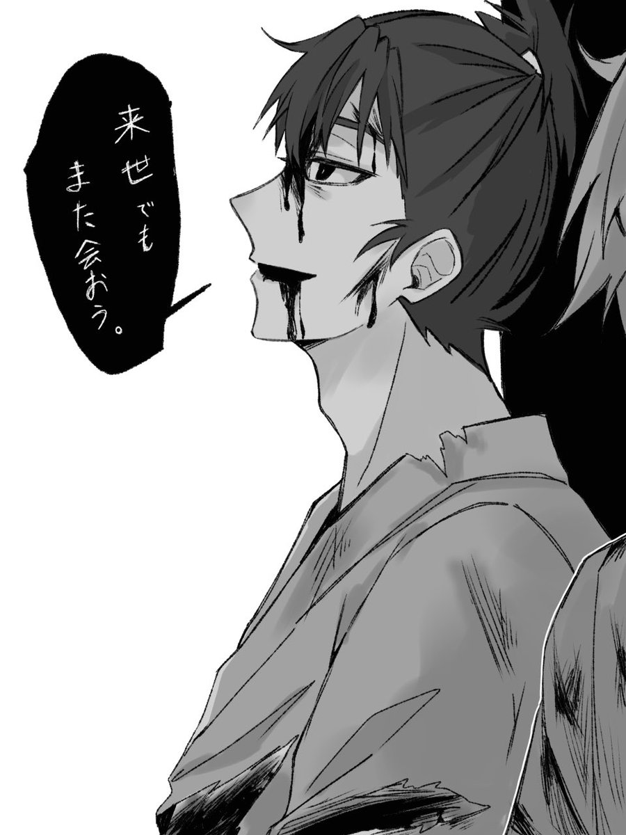 こんな終わり方の留伊があったっていい