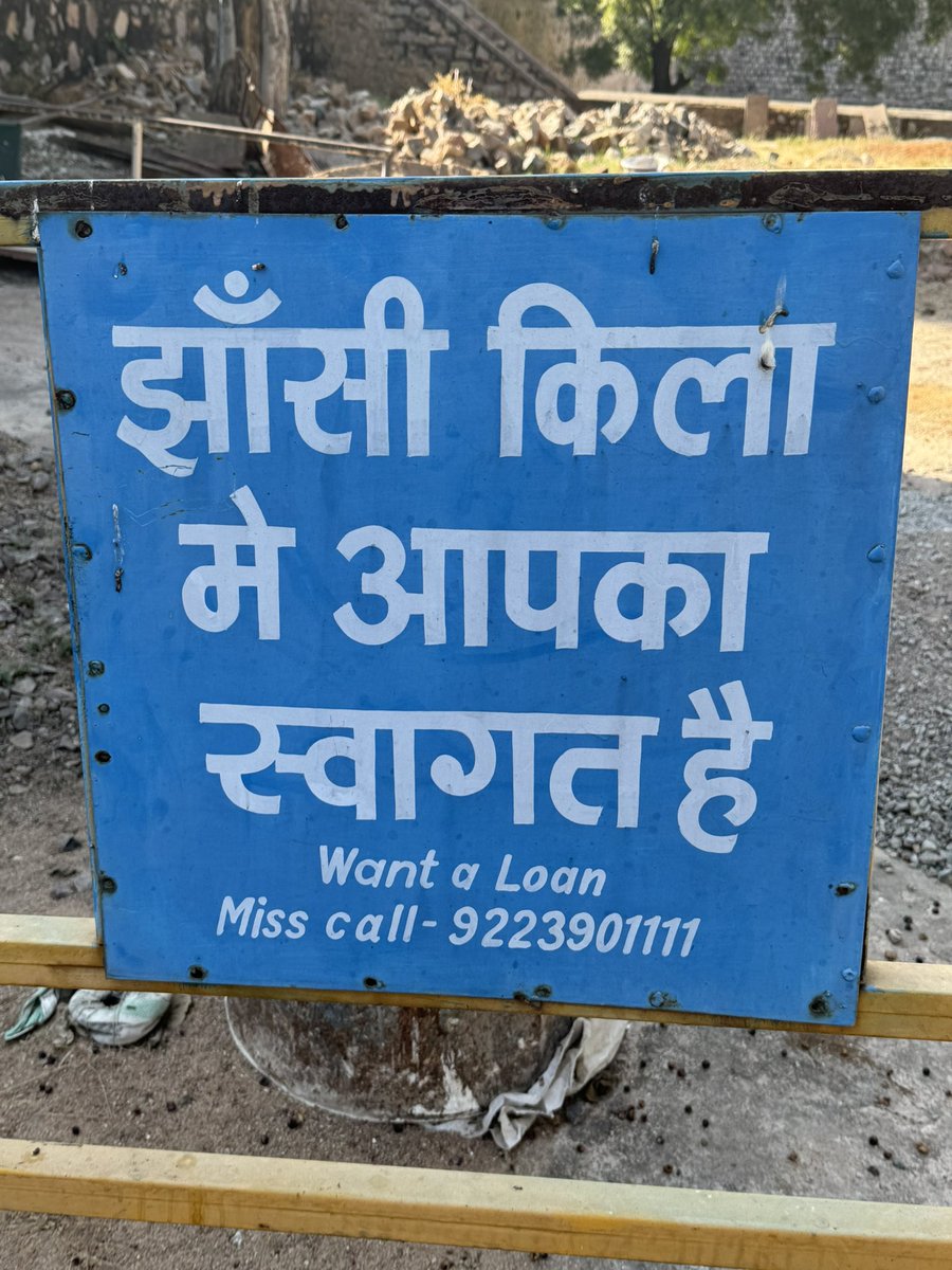 Jhansi Fort welcomes you… and so does this loan offer. Talk about historic deals!