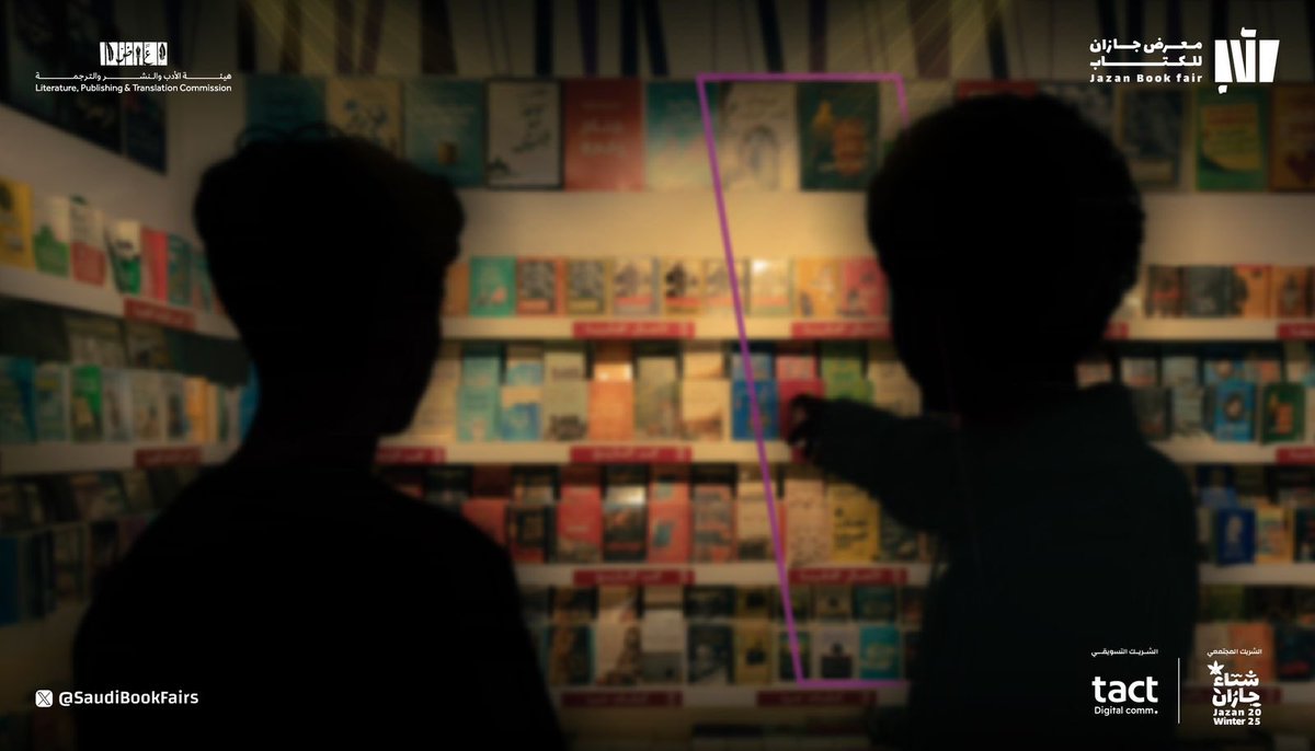 قصة جديد؛ لفصول لا تنتهي من الإلهام 📚

#جازان_تقرأ
#معرض_جازان_للكتاب_2025
#هيئة_الأدب_والنشر_والترجمة