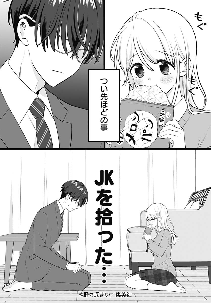 (1/3) 