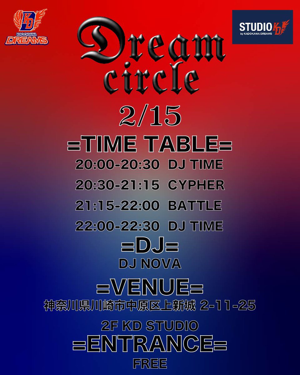 dreamcircle_kd's tweet photo. DREAM CIRCLE Vol.3

OPEN &amp; START 20:00〜 🔥🔥

2\15 (SAT)

＊注意事項
・15歳以上から参加可能です。
・18歳未満の方は22:00までに撤収をお願いします。
・参加者が多くなってしまった場合入場制限をかける場合がございます。
・土足禁止。
・帰りの際は靴の取り間違えにご注意ください。 https://t.co/bBLC8kbYbm