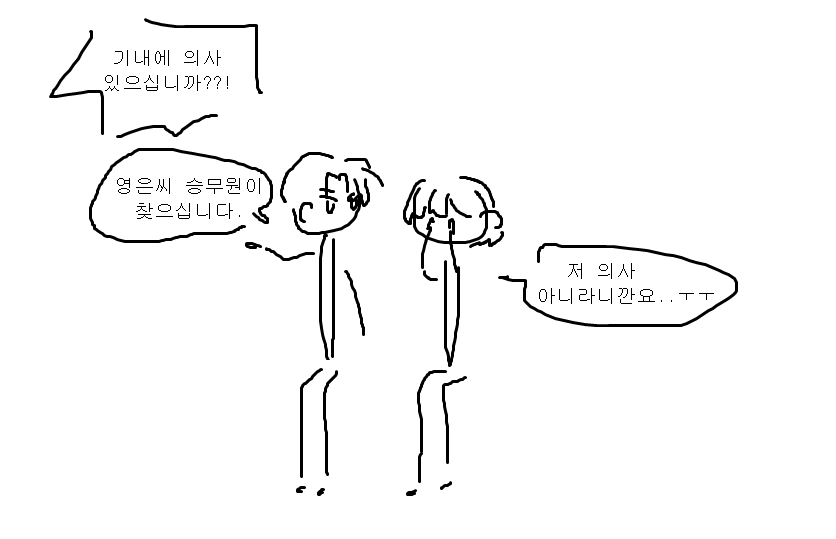 IronSujeo's tweet photo. 괴담출근
솔음영은 https://t.co/GYcubDB5Nt