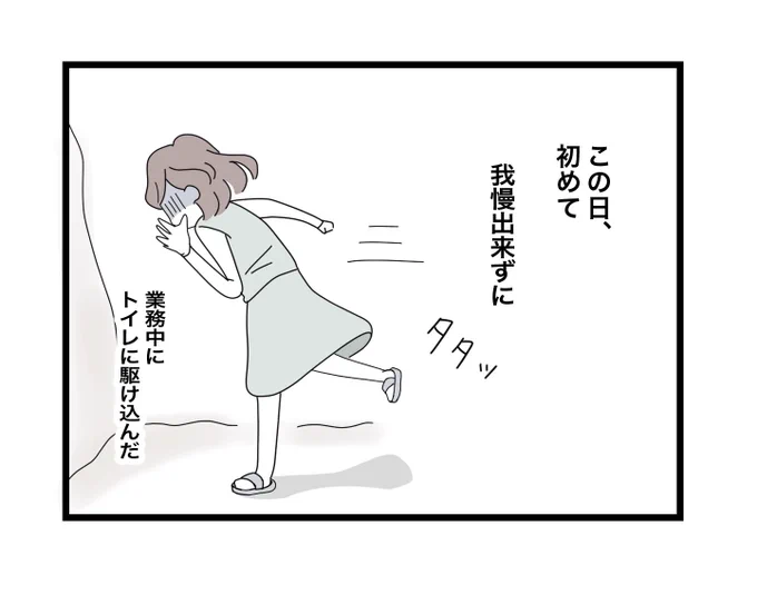 (1/12) 