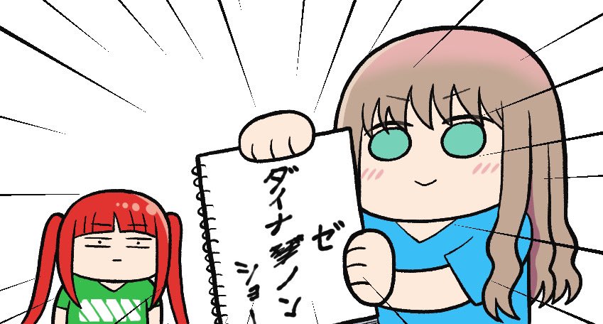 おめでとうございます!🎂
グリユニショーの時にちゃんとダイナゼノンって書けなかったの可愛すぎる。
#若山詩音生誕祭2025 #若山詩音