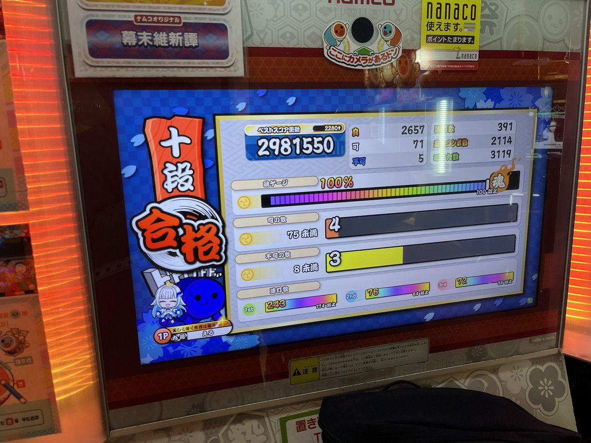 LLL15300's tweet photo. 受かった！！！！！
ギガロ転けたけど前二曲調子良くて耐えた https://t.co/15moVx8Sfj