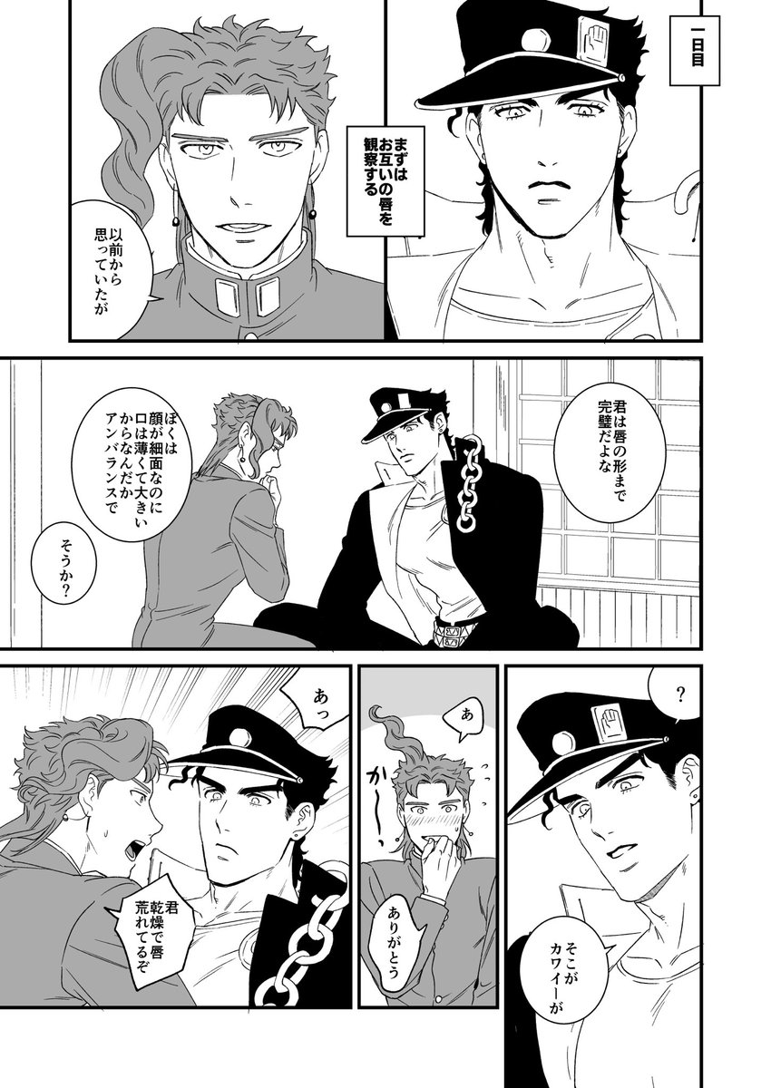 (2/4) 