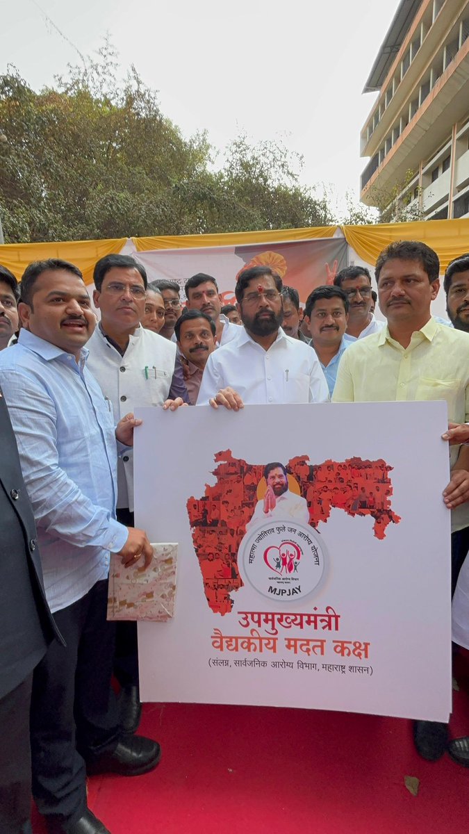 prashant waghmare (@prashant92w) on Twitter photo उपमुख्यमंत्री वैद्यकीय मदत कक्ष
<a href="/mieknathshinde/">Eknath Shinde - एकनाथ शिंदे</a> <a href="/ChivateMangesh/">MangeshChivate</a>
या कक्षामुळे सर्वसामान्य रुग्णांना नक्कीच मदत मिळणार आहे.. संवेदनशील उपमुख्यमंत्री आपल्याला लाभले आहेत. #mangeshchivate उपमुख्यमंत्री वैद्यकीय मदत कक्ष
<a href="/mieknathshinde/">Eknath Shinde - एकनाथ शिंदे</a> <a href="/ChivateMangesh/">MangeshChivate</a>
या कक्षामुळे सर्वसामान्य रुग्णांना नक्कीच मदत मिळणार आहे.. संवेदनशील उपमुख्यमंत्री आपल्याला लाभले आहेत. #mangeshchivate
