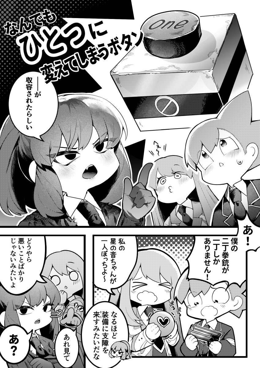 (2/3) 