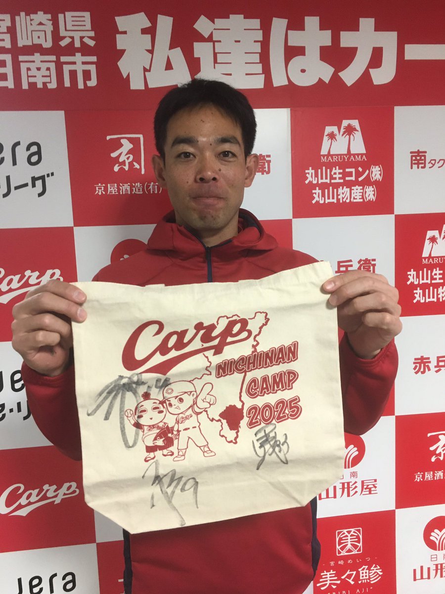 Sponichi_Carp's tweet photo. 【春季キャンプ企画】
#スポニチ 読者の皆さんにサイン入りキャンプグッズのプレゼントです。
第9弾はカープ戦士のサイン入りトートバッグ！(サインは複数選手)
希望者はこの投稿をリポスト＆フォローしてください。当選者にはＤＭで連絡します。あす１１日のスポニチ紙面にも応募方法を掲載します！ https://t.co/Z2ER8IVG9H