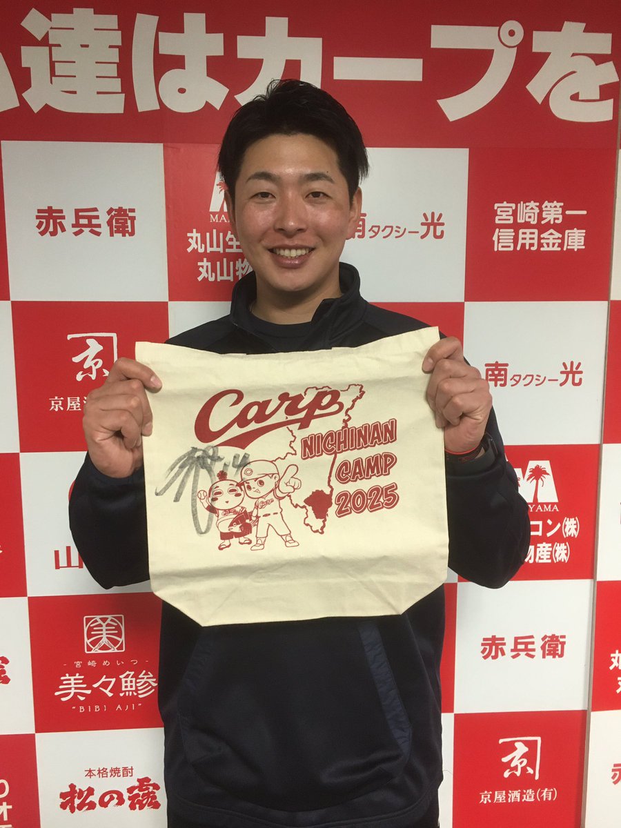 Sponichi_Carp's tweet photo. 【春季キャンプ企画】
#スポニチ 読者の皆さんにサイン入りキャンプグッズのプレゼントです。
第9弾はカープ戦士のサイン入りトートバッグ！(サインは複数選手)
希望者はこの投稿をリポスト＆フォローしてください。当選者にはＤＭで連絡します。あす１１日のスポニチ紙面にも応募方法を掲載します！ https://t.co/Z2ER8IVG9H