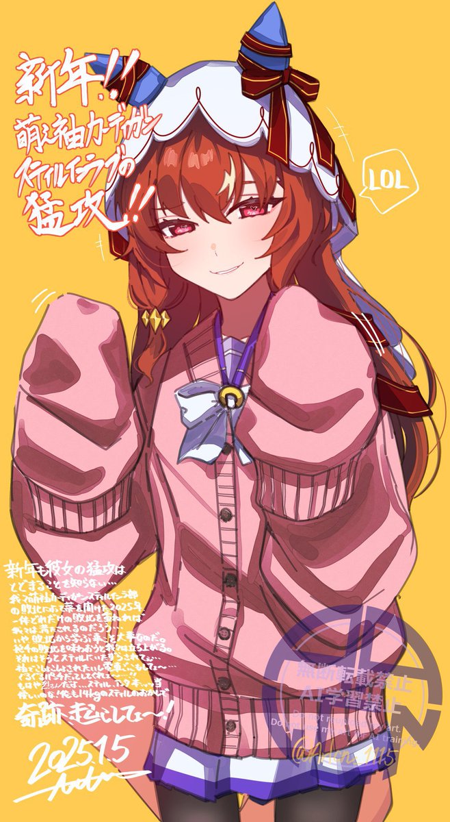 へいおまち!

#スティルインラブがいっぱい見れるタグ 