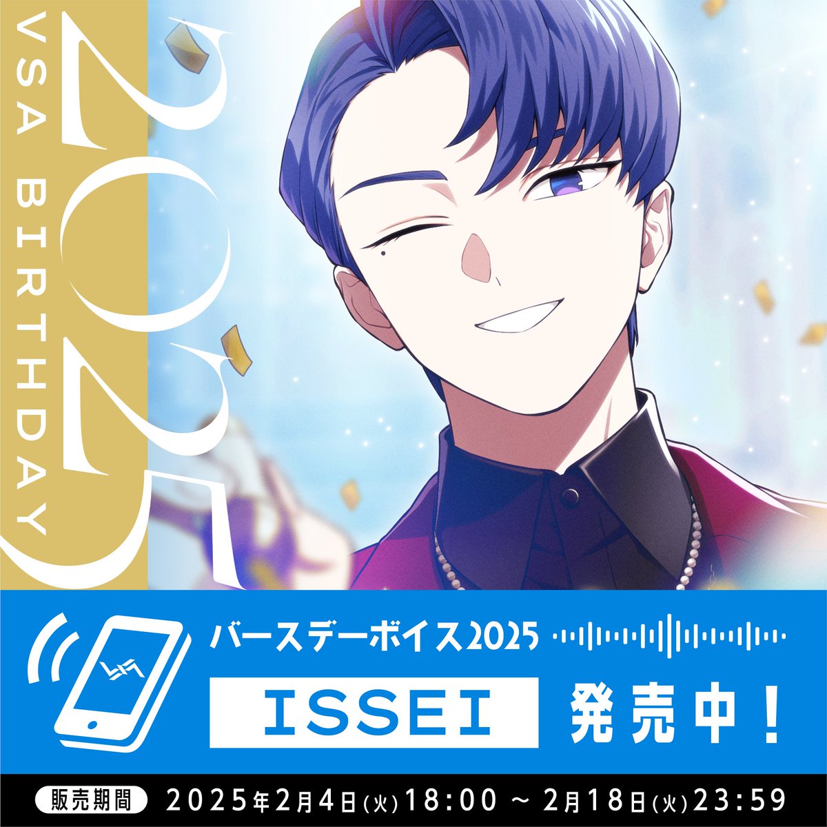 VS AMBIVALENZ（ビバレン）公式 on X