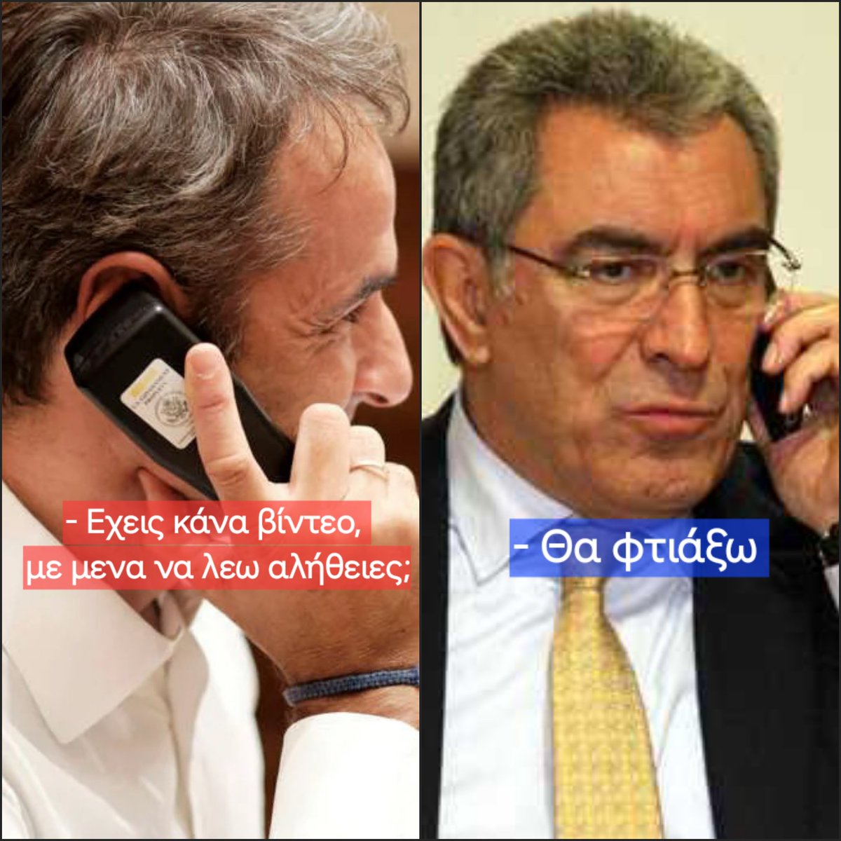 #ΧΑΟΣ_ΔΑΓΚΩΤΟ