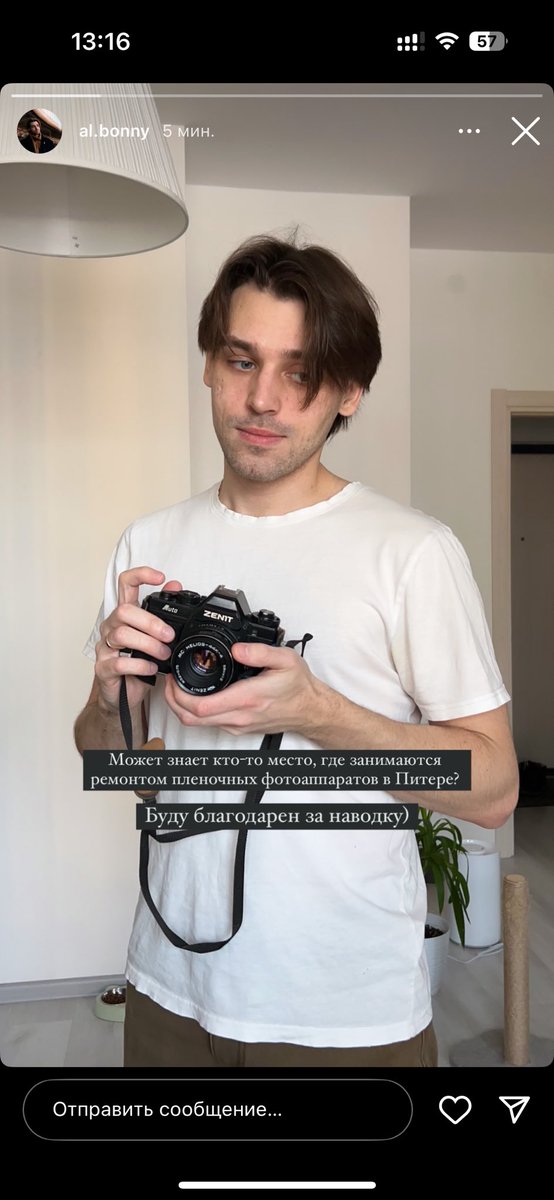 я намерен хорошо провести этот вечер 😈 tweet media