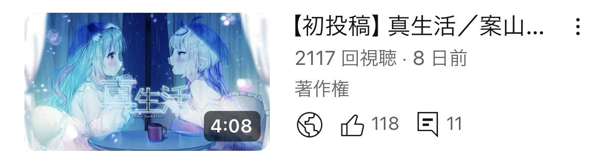 charlette_info's tweet photo. 【❖🍓お知らせ🍄❖】

！！2000回再生！！
皆様ありがとうございます😭💖✨

https://t.co/BPl4jyq9fJ
⬆️まだ聴いてない方はこちらからぜひ✨

 #シャルレット  #歌ってみた #新人歌い手ユニット #新人歌い手グループ  #推し不在  #新人歌い手  #古参募集  #拡散希望  #拡散希望RT https://t.co/GbVX4lhmRP