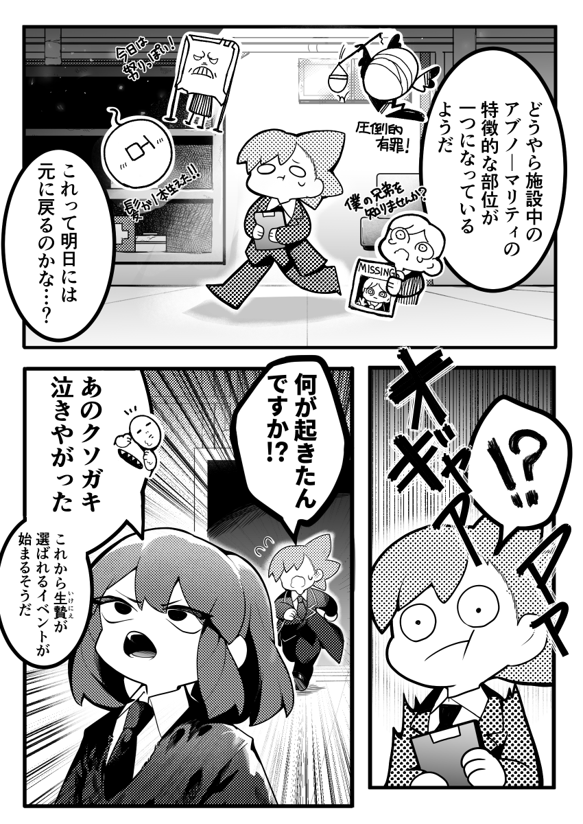 (3/3) 