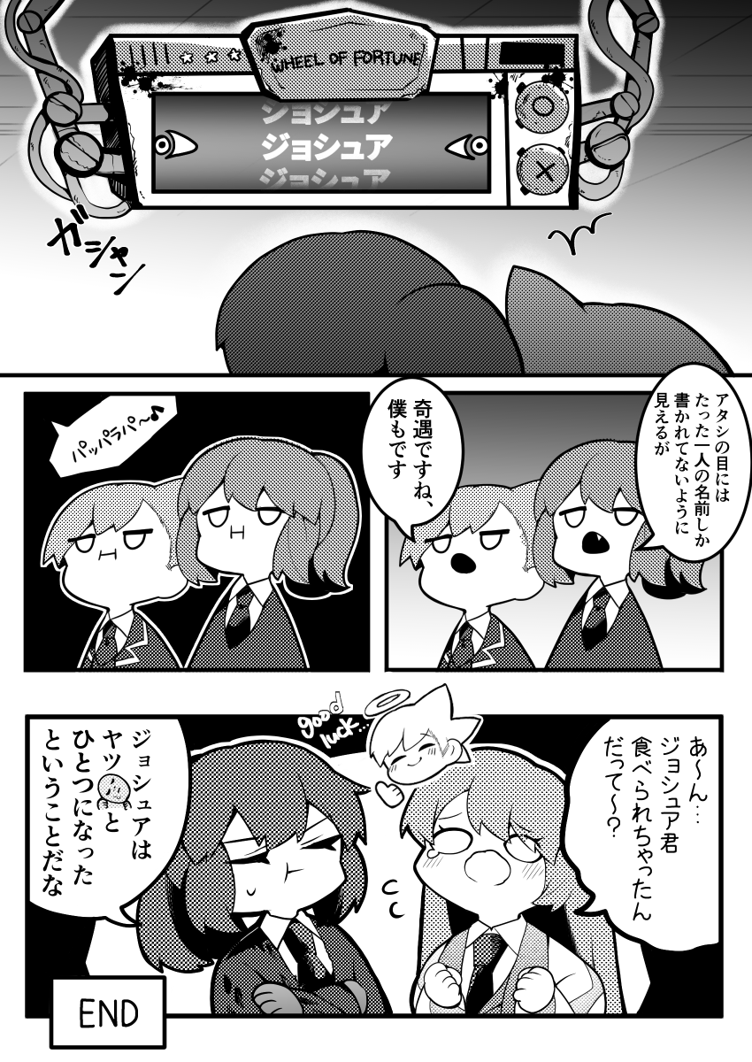 (3/3) 