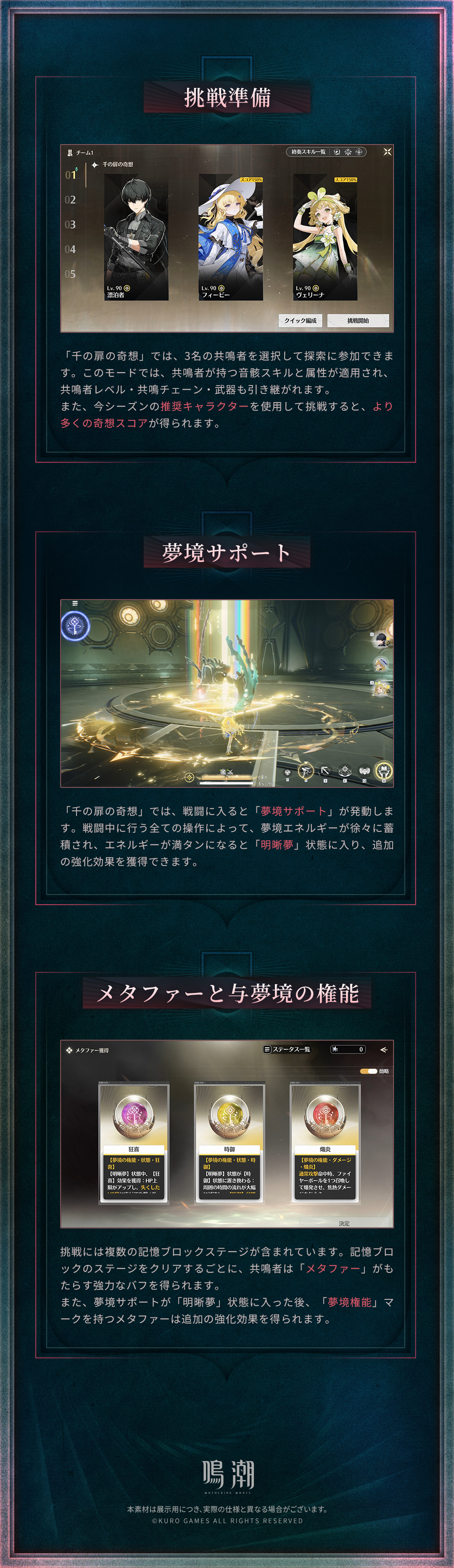 鳴潮 カルテジア ビリビリワールド 公式正規品 hqdefault.jpg