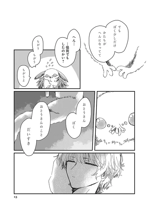 (4/5) 