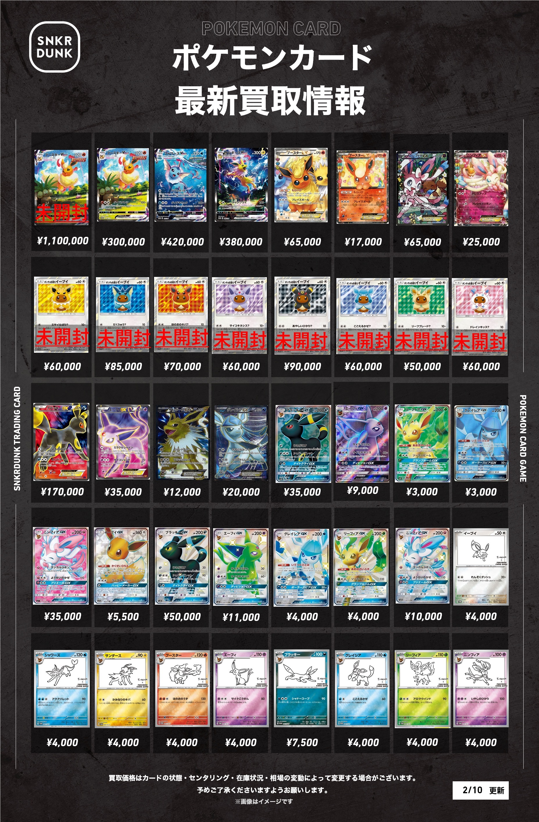 ポケカハイレアまとめ売り - メルカリ