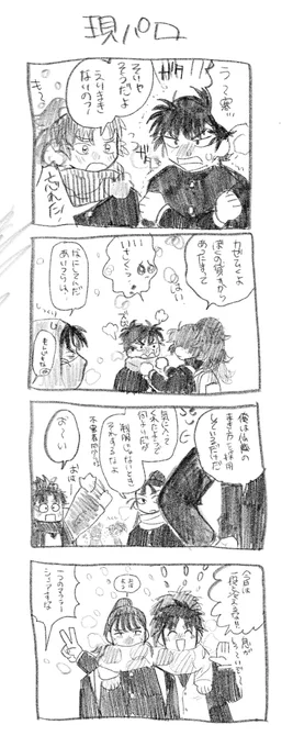 6️⃣のみな、最強距離バグの仲良しだと嬉しい… 