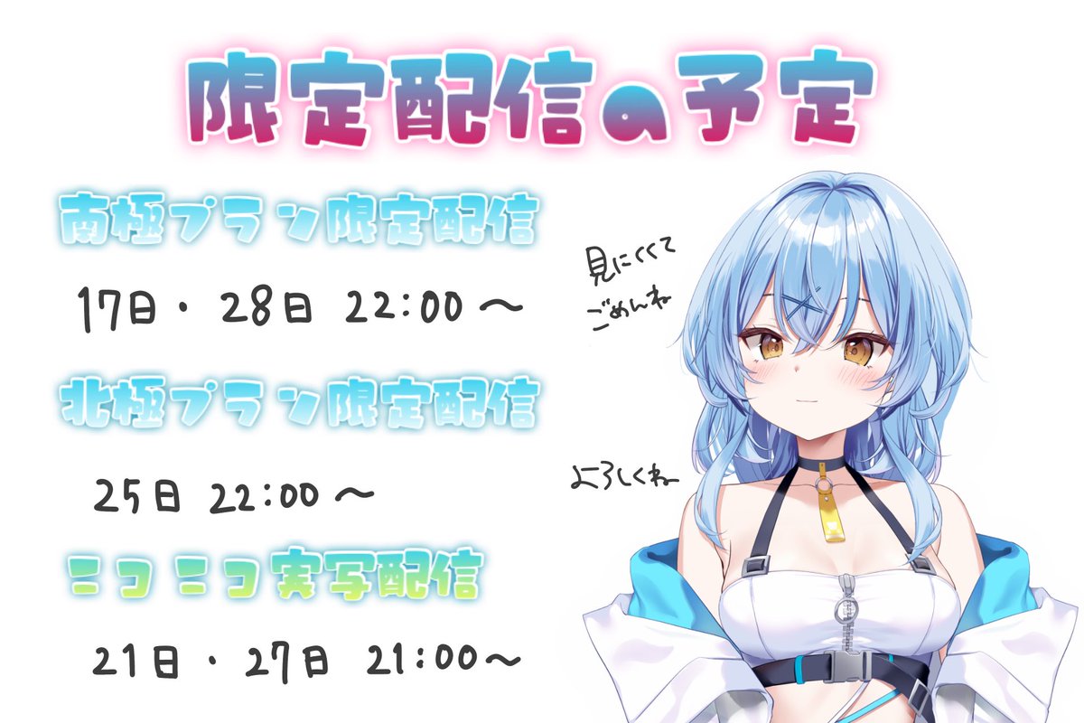 usirmn's tweet image. すけじゅーる

手づくり感満載でごめん꒰՞ʚ̴̶̷́ ·̫ ʚ̴̶̷̥̀՞꒱笑笑笑笑

YouTube🎈 x.gd/M9EFO
ニコニコ🐑 x.gd/AfWqD
RPLAY🧊x.gd/1nyaC

FC🔞
Fantia : x.gd/WJJlG
Ci-en : x.gd/8c8xR