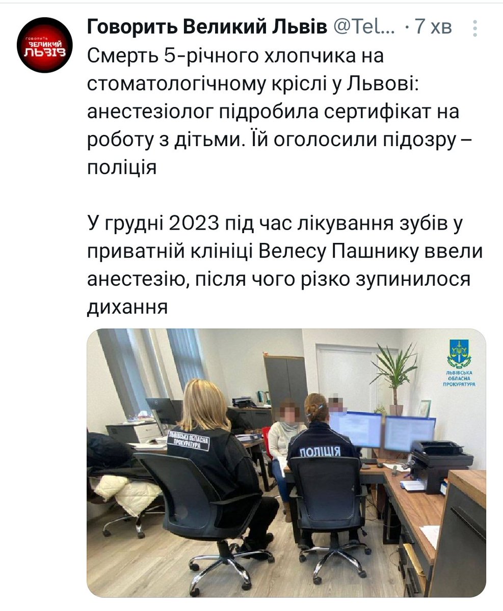 atisification's tweet image. 