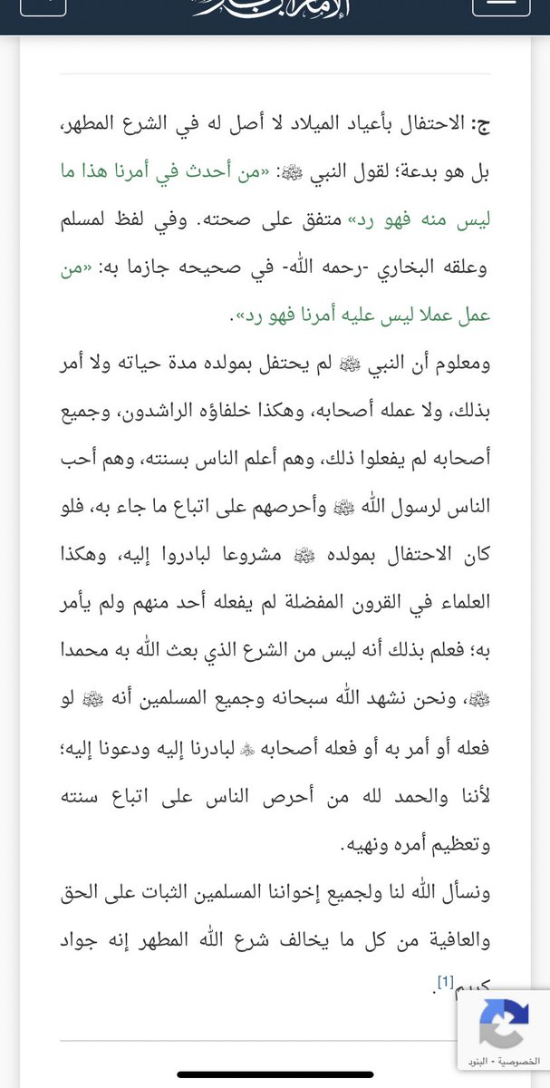 رائــد tweet media