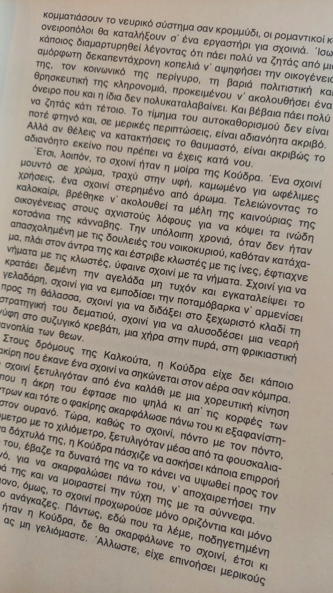 _koudra_'s tweet photo. Ένας ένας οι ήρωες των εφηβικών μας χρόνων αναχωρούν όμως η κουδρα και ο αλομπαρ θα ζουν για πάντα.
Καλό ταξίδι Τομ Ρόμπινς 🙏 https://t.co/VQGKuEoxYT