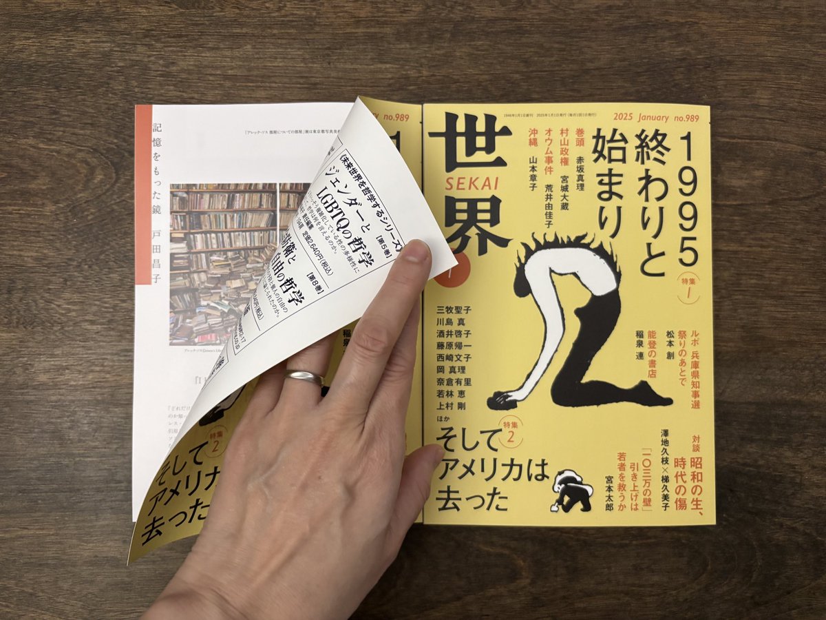岩波世界の美術　20冊（写真をご参照下さい） 岩波世界の美術 20冊（写真をご参照下さい） 【公式通販】
