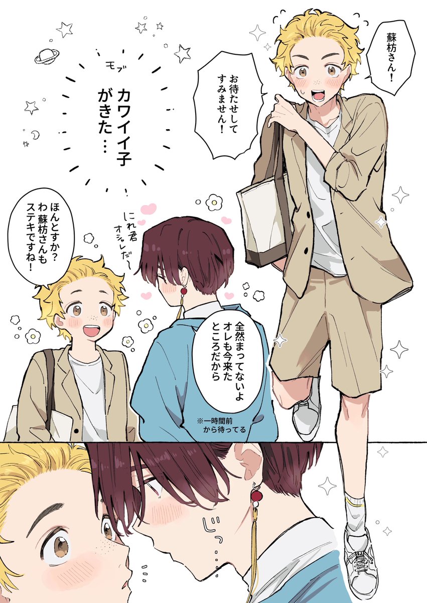 ウイ tweet media