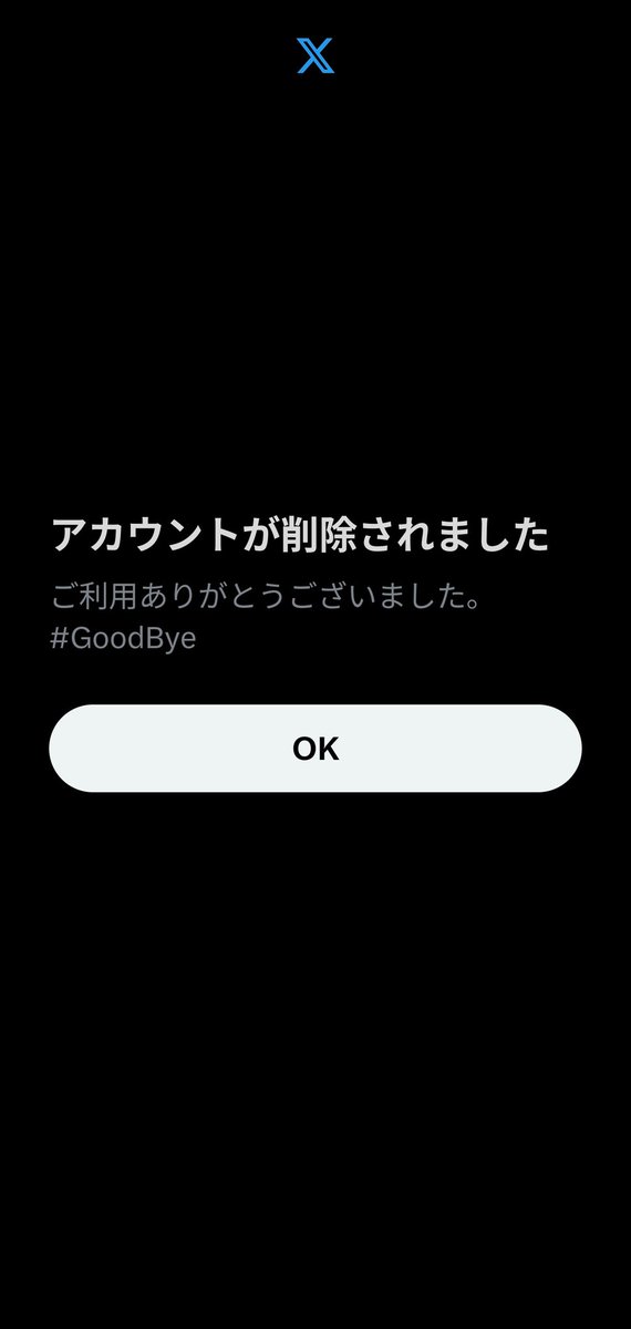 miloa71jz's tweet photo. #GoodBye https://t.co/cRhHhmbkzq