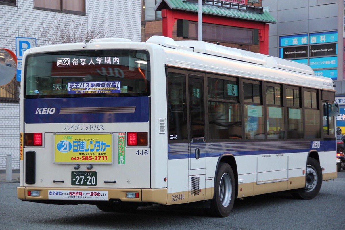 京王バス #京王電鉄バス S22446(2SG-HL2ANBP) 洗車されていて、新車の
