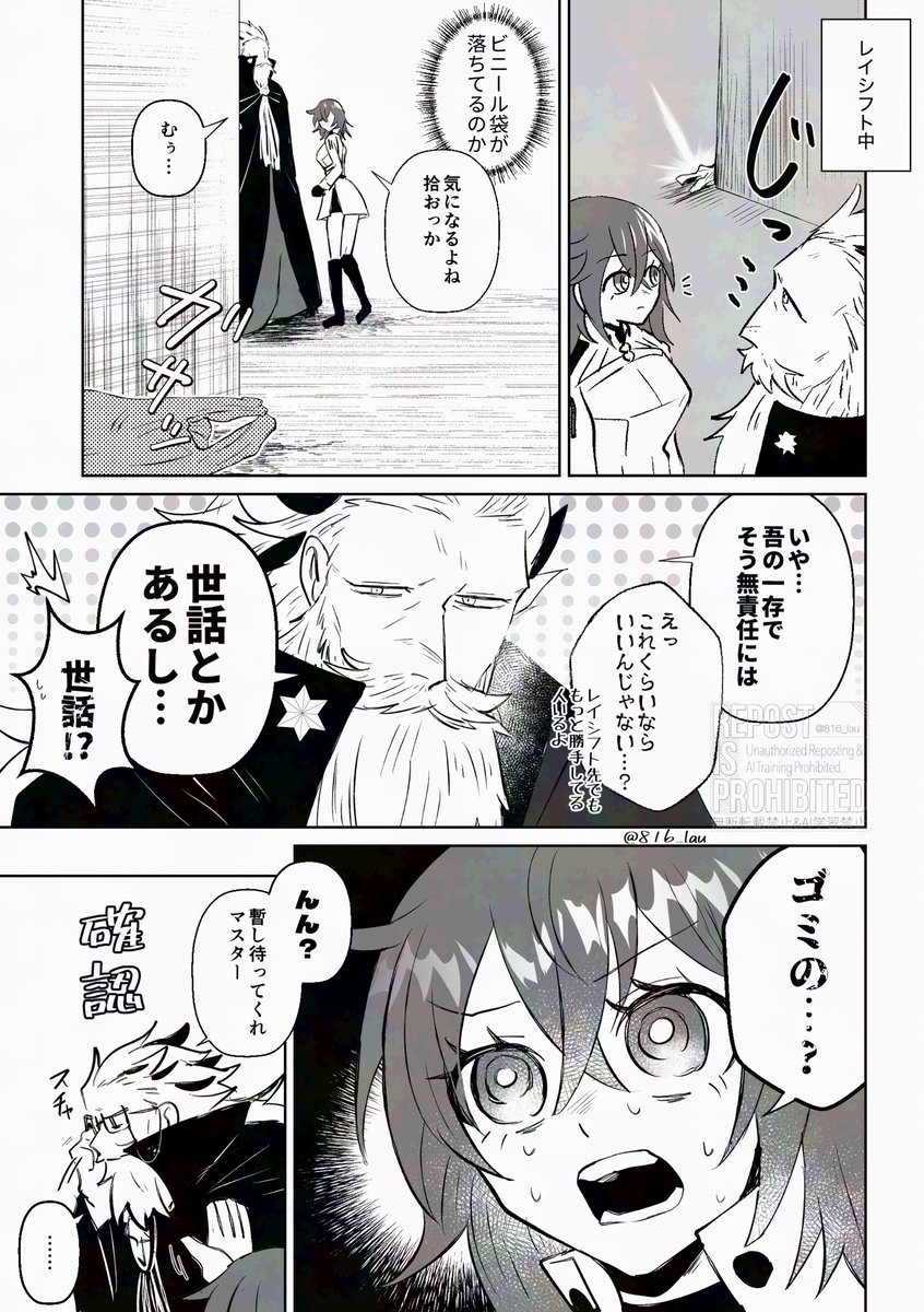 謎丸プトレかわいかった🐱 
