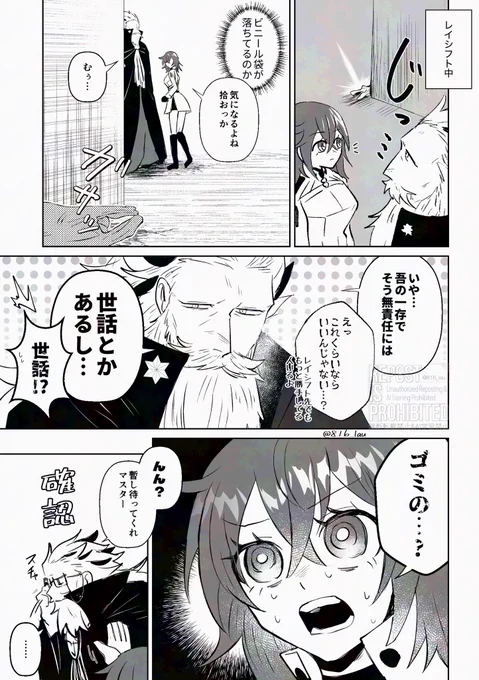 謎丸プトレかわいかった🐱 
