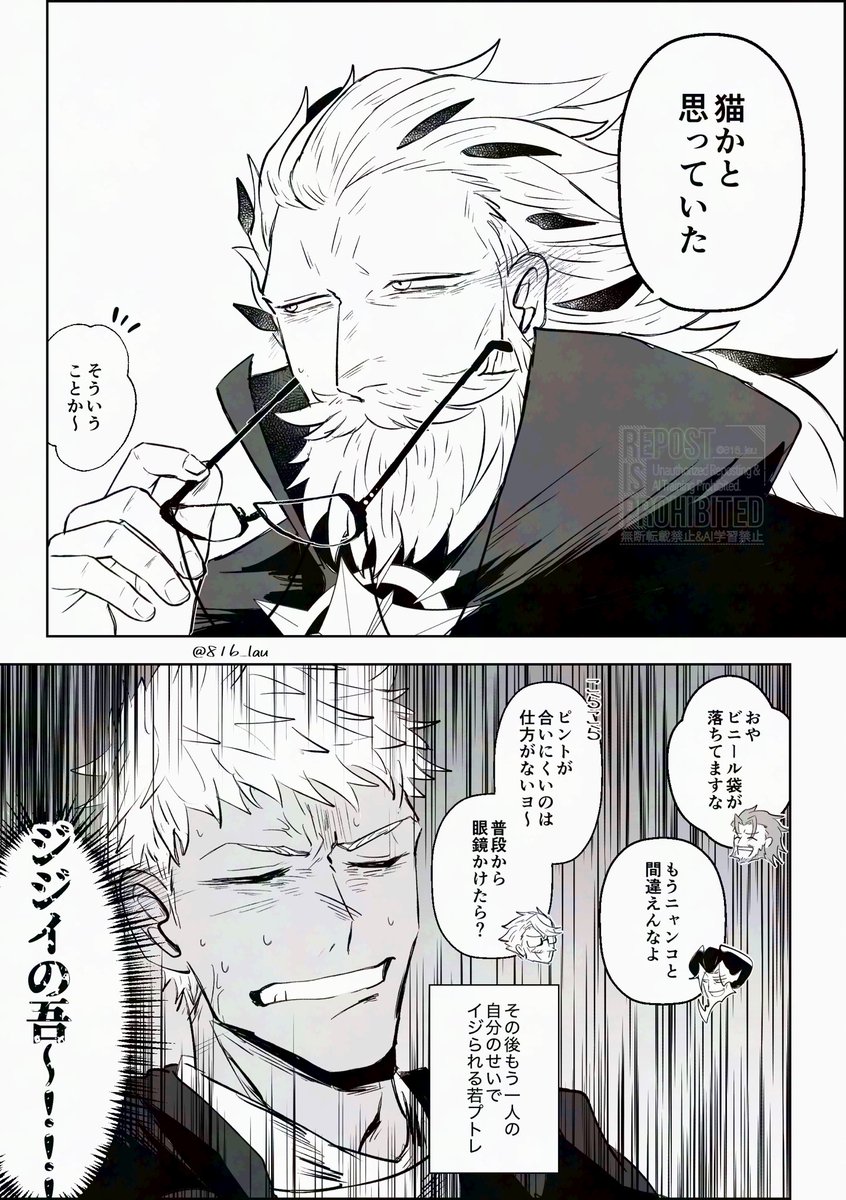 謎丸プトレかわいかった🐱 